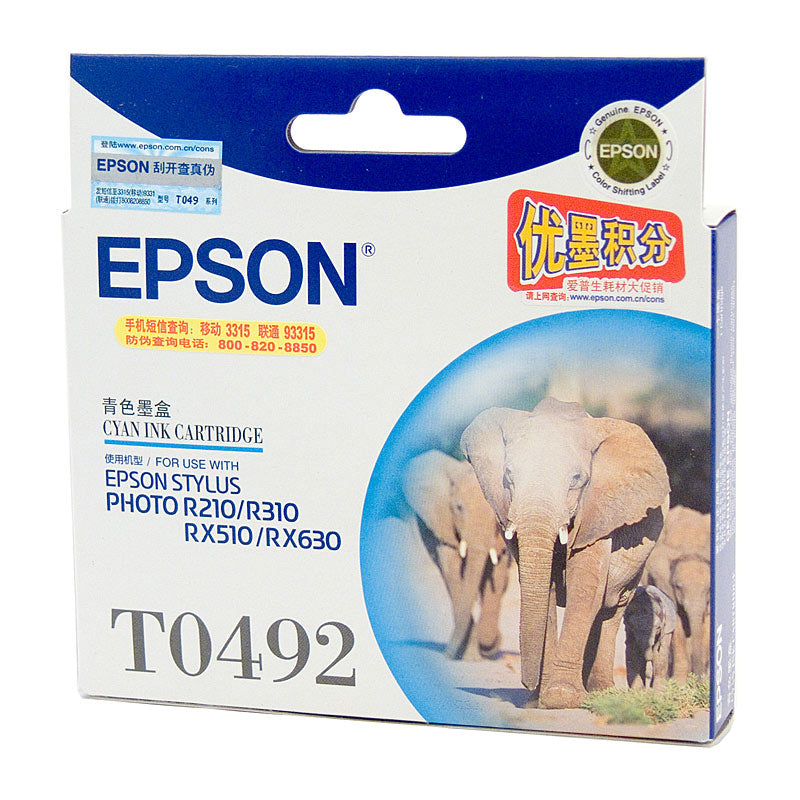 Epson T0492 Cyan Ink Cart