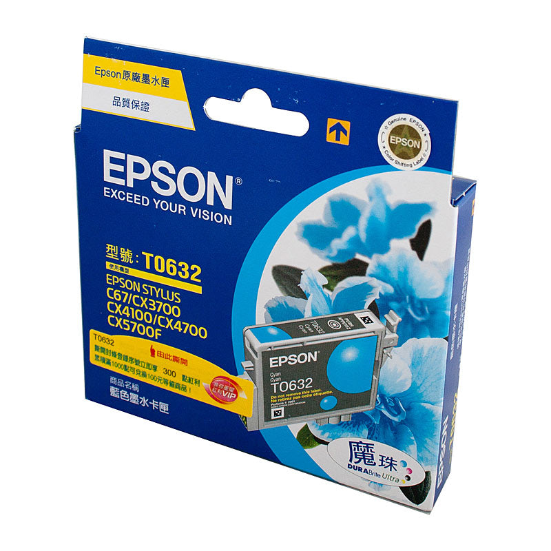 Epson T0632 Cyan Ink Cart